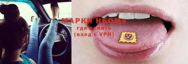 кокаин VHQ Вязники