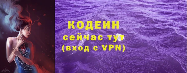 кокаин VHQ Вязники