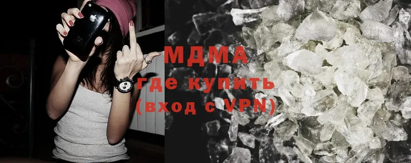 MDMA молли  Кедровый 